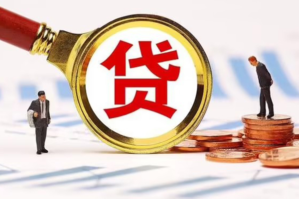 成都速借空放私借民间借贷-成都速借信用贷款办理-成都速借私人无抵押贷款