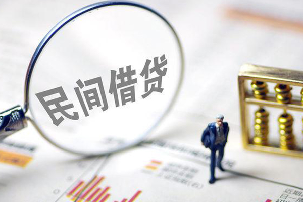 成都速借有没有私人放款的-成都速借资金短借-成都速借贷款私人借贷