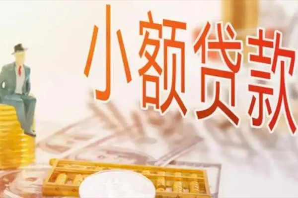成都速借私借贷款-成都速借短借私借空放-成都速借哪有个人借贷
