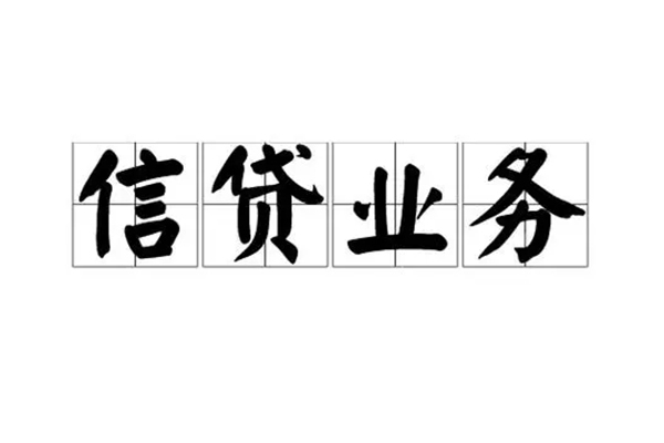 成都速借身份证线下贷款-成都速借贷款当天放款-成都速借私人工程贷款