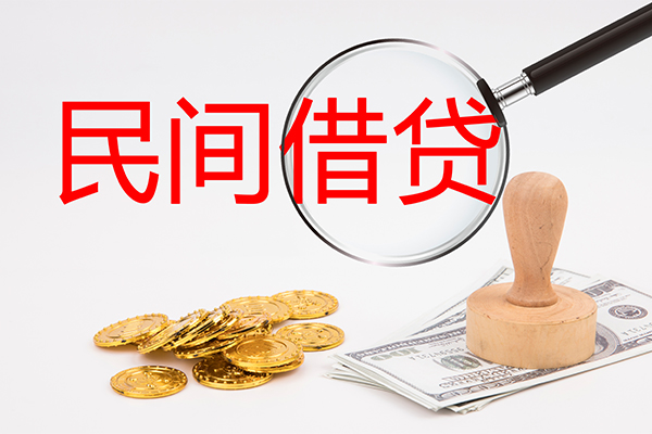 成都速借短借信贷