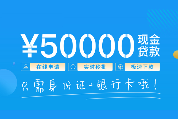 成都速借个人24小时借钱-成都速借无抵押短借-成都速借哪里可以借钱