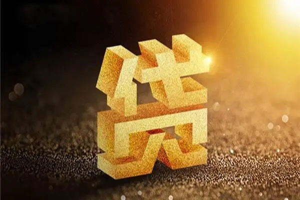 成都速借哪里可以私人借款-成都速借个人贷款都有哪些-成都速借空放私人借钱
