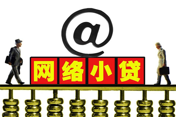 成都速借短借费用-成都速借私人借贷平台-成都速借私借短借