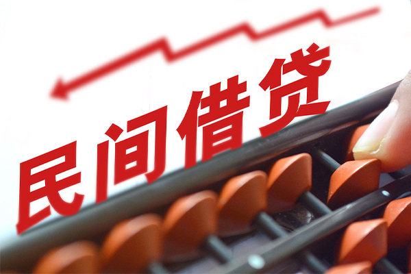 成都速借贷款个人借贷-成都速借民间借贷无抵押-成都速借无抵押贷款
