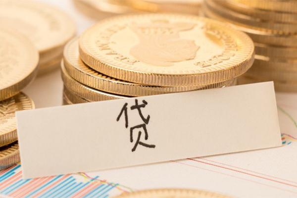 成都速借二次抵押贷款-成都速借身份证办理贷款-成都速借身份证贷款在线