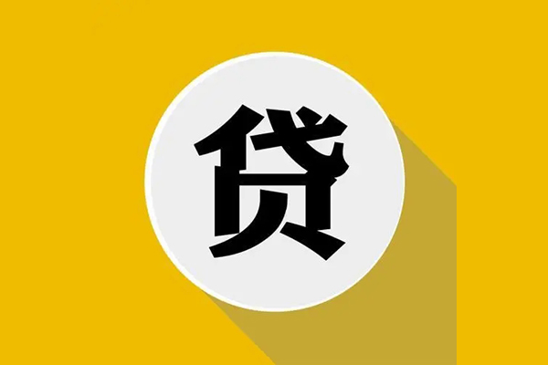 成都速借空放私借民间借贷-成都速借个人信用贷款-成都速借水钱