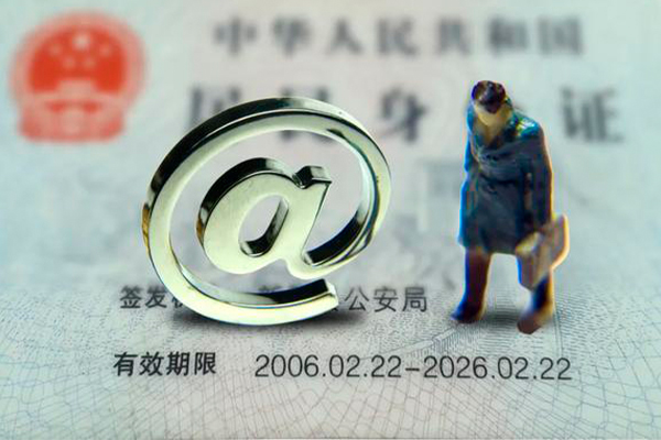 成都速借私借空放免费上门-成都速借哪里可以信用贷款-成都速借无抵押身份证贷款