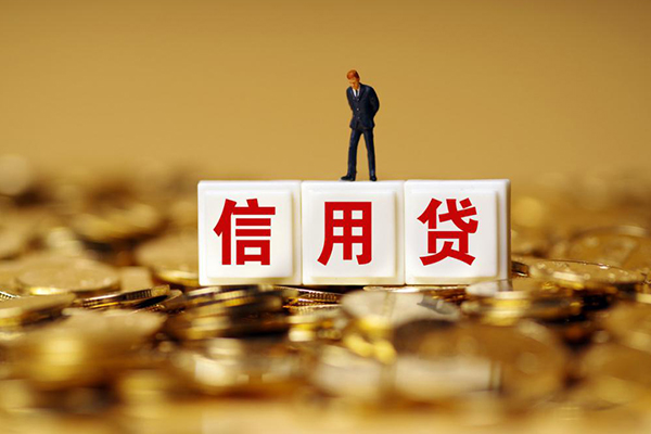 成都速借无抵押个人贷款-成都速借私人放空借贷-成都速借贷款无抵押