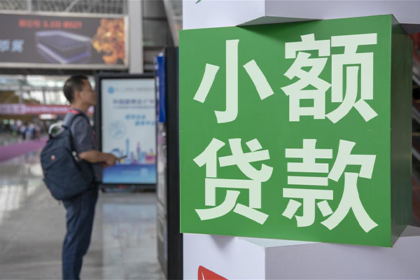 成都速借私借空放短借-成都速借私人借钱当天拿钱-成都速借快速借私借