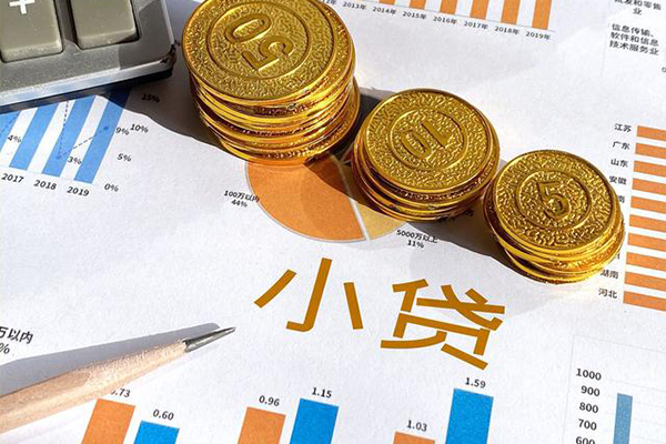 成都速借贷款包过当天放款-成都速借民间无抵押借钱-成都速借24小时上门放款