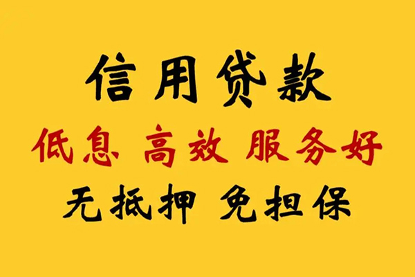 成都速借哪里有小额贷款-成都速借快速借钱-成都速借空放