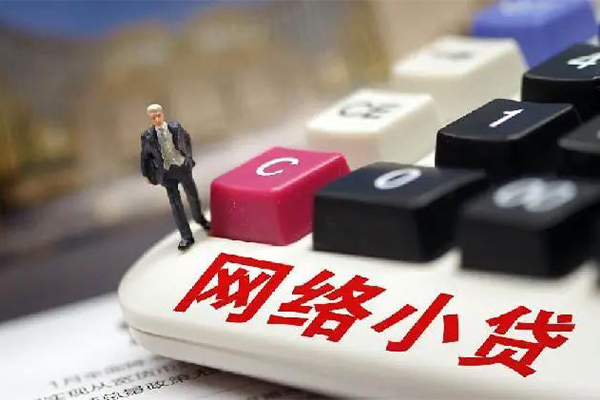 成都速借小额贷款空放-成都速借贷款信用贷款-成都速借空放借钱不看资产